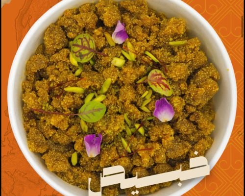 WhatsApp Image 2026-01-12 at 10.23.55 PM (2)