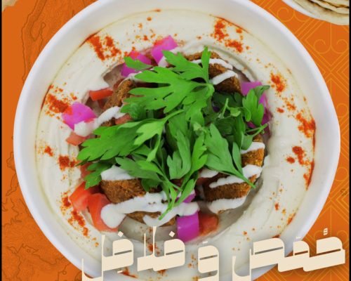 WhatsApp Image 2026-01-12 at 10.23.55 PM (4)