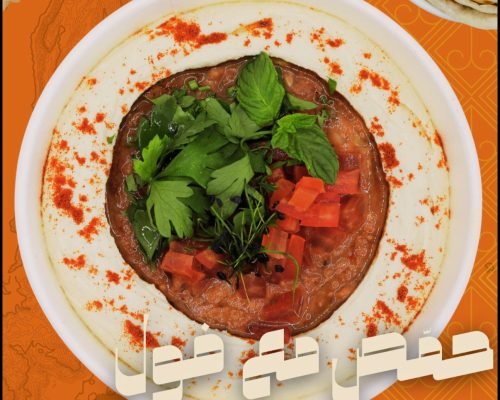 WhatsApp Image 2026-01-12 at 10.23.56 PM (2)