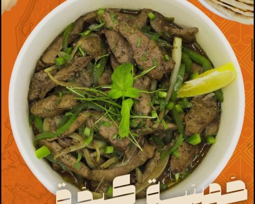 WhatsApp Image 2026-01-12 at 10.23.56 PM (3)