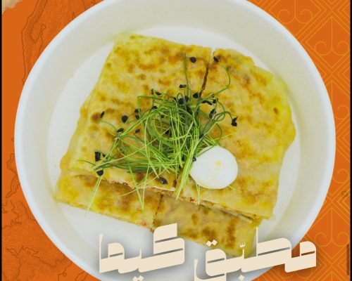 WhatsApp Image 2026-01-12 at 10.23.58 PM (1)