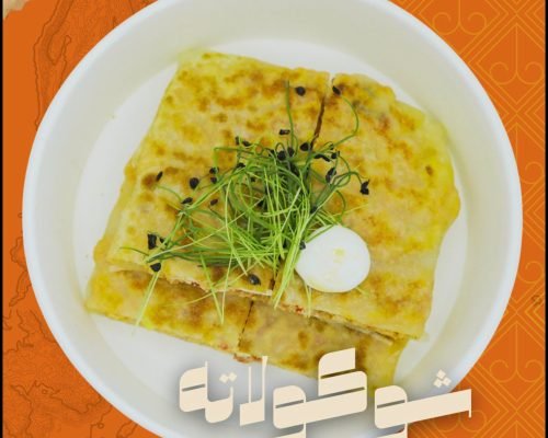 WhatsApp Image 2026-01-12 at 10.23.59 PM (1)