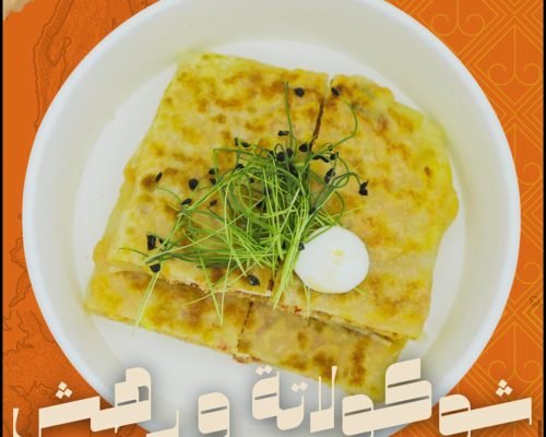 WhatsApp Image 2026-01-12 at 10.23.59 PM (2)