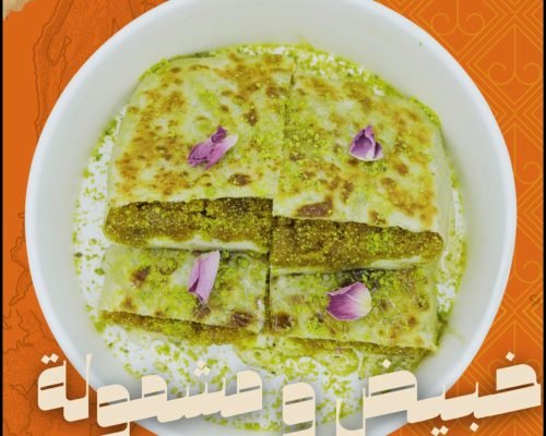 WhatsApp Image 2026-01-12 at 10.23.59 PM (3)