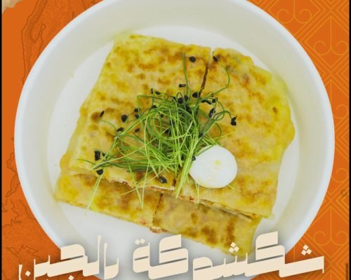 WhatsApp Image 2026-01-12 at 10.23.59 PM