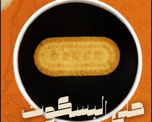 WhatsApp Image 2026-01-12 at 10.24.01 PM (1)