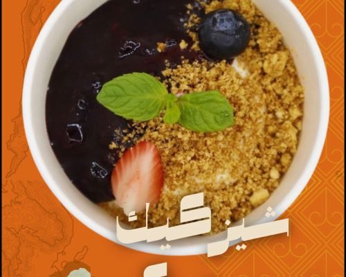 WhatsApp Image 2026-01-12 at 10.24.02 PM (1)