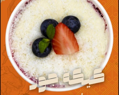 WhatsApp Image 2026-01-12 at 10.24.02 PM (2)