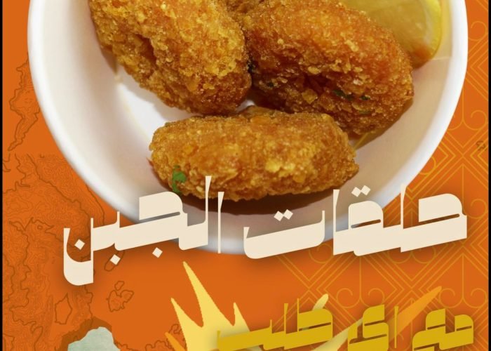 WhatsApp Image 2026-01-12 at 10.24.02 PM (4)